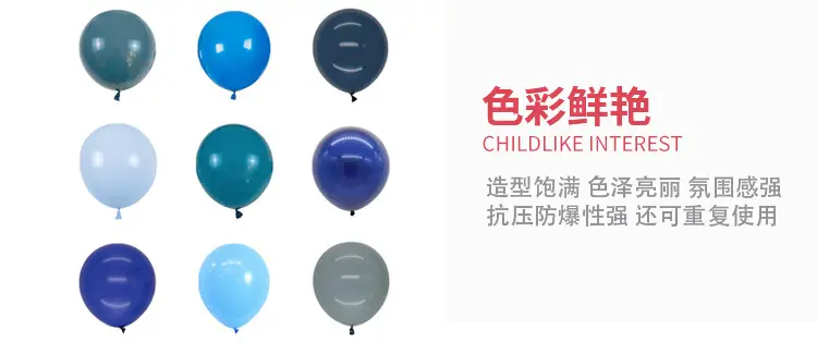 10 Inch Matte Latex Balloon Dark Blue — feature 8