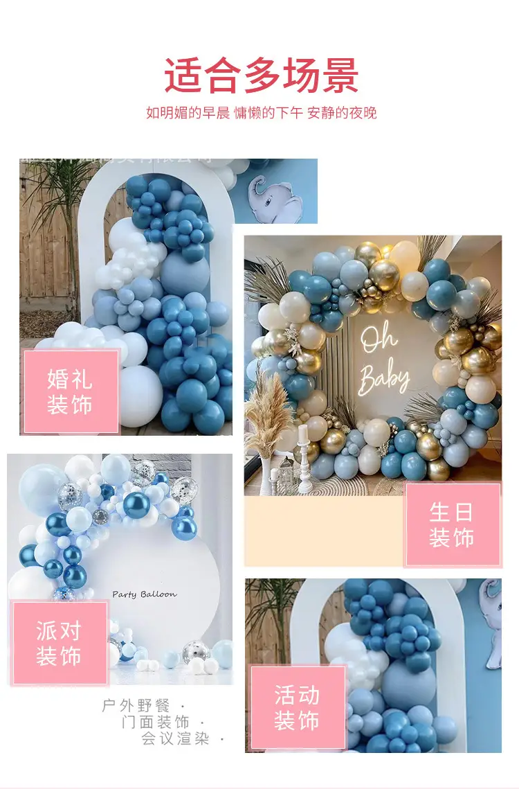 10 Inch Matte Latex Balloon Dark Blue — feature 9