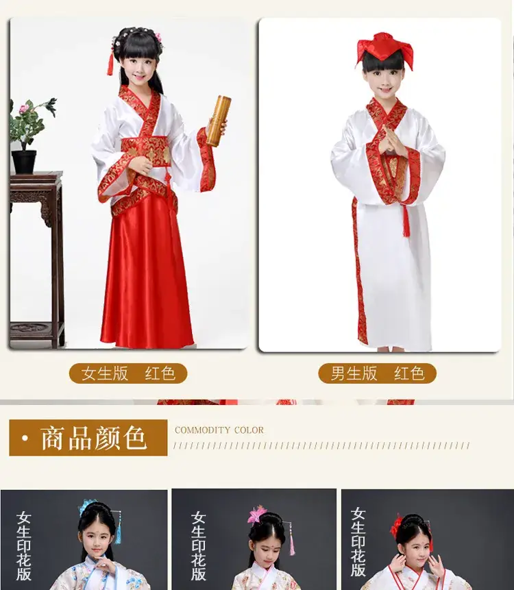 Children Hanfu Boys Red Blue Ancient Costume Primary School — feature 10