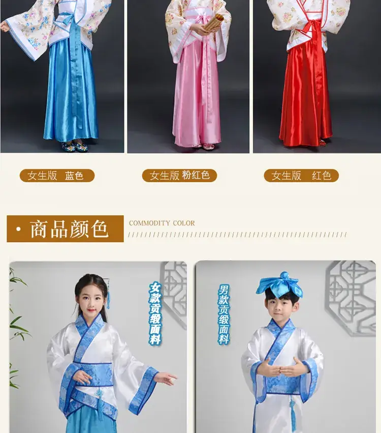 Children Hanfu Boys Red Blue Ancient Costume Primary School — feature 11