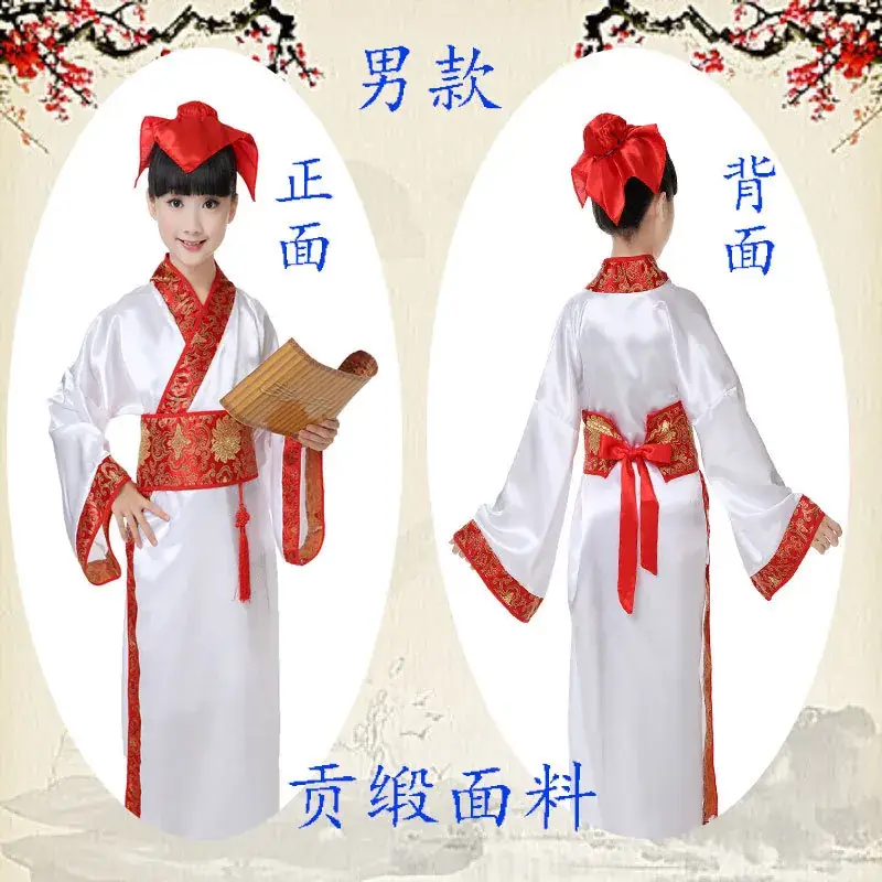 Children Hanfu Boys Red Blue Ancient Costume Primary School — feature 16