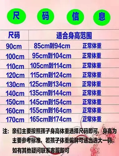 Children Hanfu Boys Red Blue Ancient Costume Primary School — feature 2