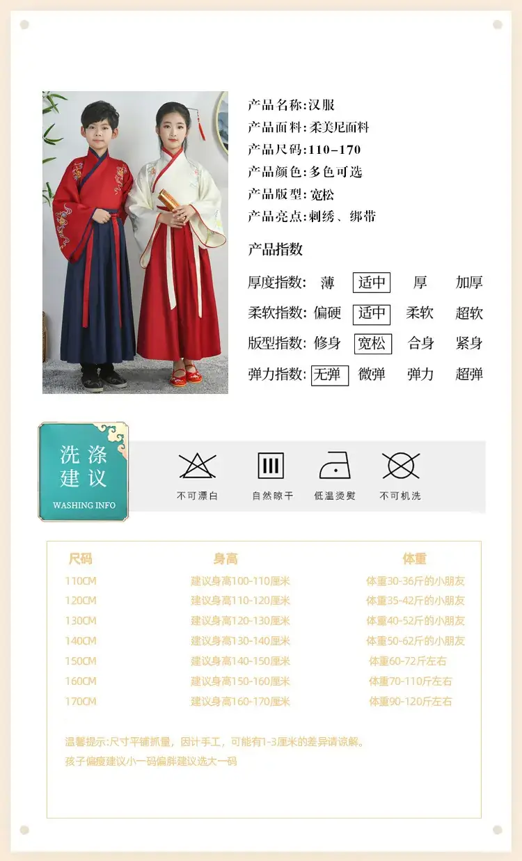 Children Hanfu Boys Red Blue Ancient Costume Primary School — feature 22