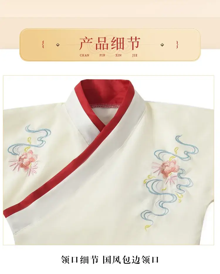 Children Hanfu Boys Red Blue Ancient Costume Primary School — feature 23
