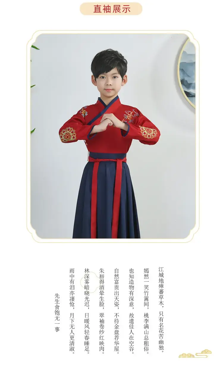 Children Hanfu Boys Red Blue Ancient Costume Primary School — feature 25
