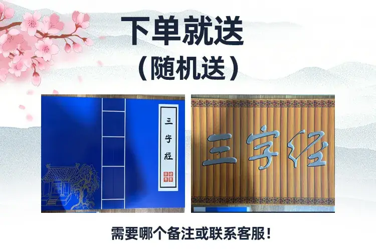 Children Hanfu Boys Red Blue Ancient Costume Primary School — feature 3
