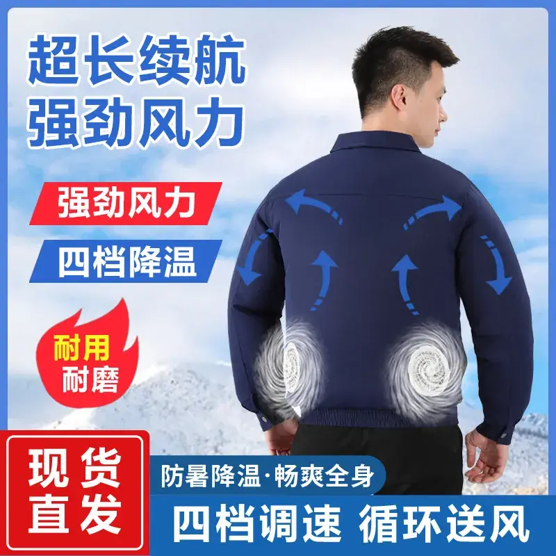 High-Density Pure Cotton Cooling Fans for Summer Labor Protection - Image 7