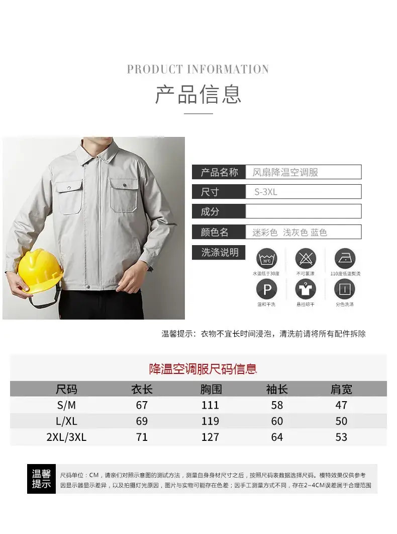 High-Density Pure Cotton Cooling Fans for Summer Labor Protection — feature 9