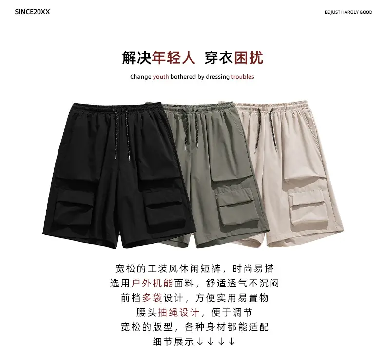 Men's Japanese Style Cargo Shorts Olive Green — feature 2