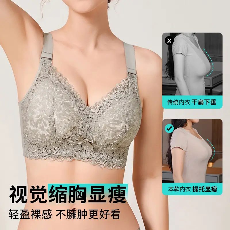 Large Chest Shiny Small Underwear Women's Thin Large Size Non-Steel Ring Gather-up Top Anti-sagging Accessory Breast Full Cup Bra