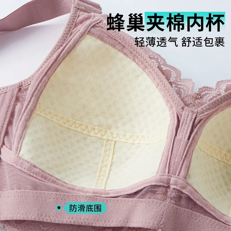 Large Chest Shiny Small Underwear Women's Thin Large Size Non-Steel Ring Gather-up Top Anti-sagging Accessory Breast Full Cup Bra