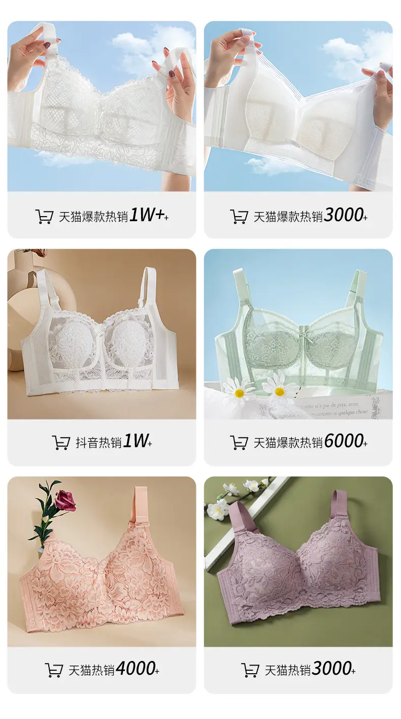 Large Chest Shiny Small Underwear Women's Thin Large Size Non-Steel Ring Gather-up Top Anti-sagging Accessory Breast Full Cup Bra — feature 1