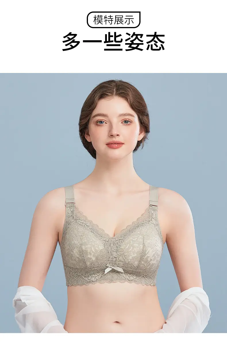 Large Chest Shiny Small Underwear Women's Thin Large Size Non-Steel Ring Gather-up Top Anti-sagging Accessory Breast Full Cup Bra — feature 14