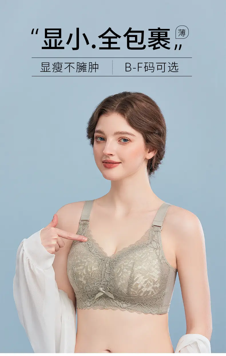 Large Chest Shiny Small Underwear Women's Thin Large Size Non-Steel Ring Gather-up Top Anti-sagging Accessory Breast Full Cup Bra — feature 2