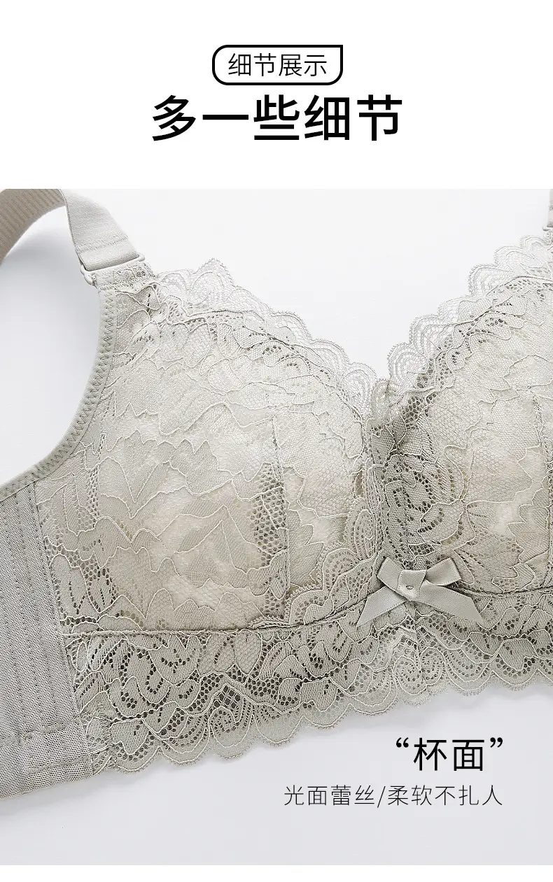 Large Chest Shiny Small Underwear Women's Thin Large Size Non-Steel Ring Gather-up Top Anti-sagging Accessory Breast Full Cup Bra — feature 23