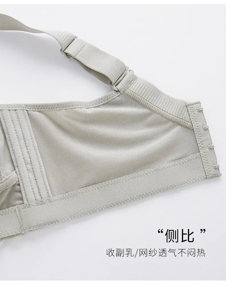Large Chest Shiny Small Underwear Women's Thin Large Size Non-Steel Ring Gather-up Top Anti-sagging Accessory Breast Full Cup Bra — feature 26