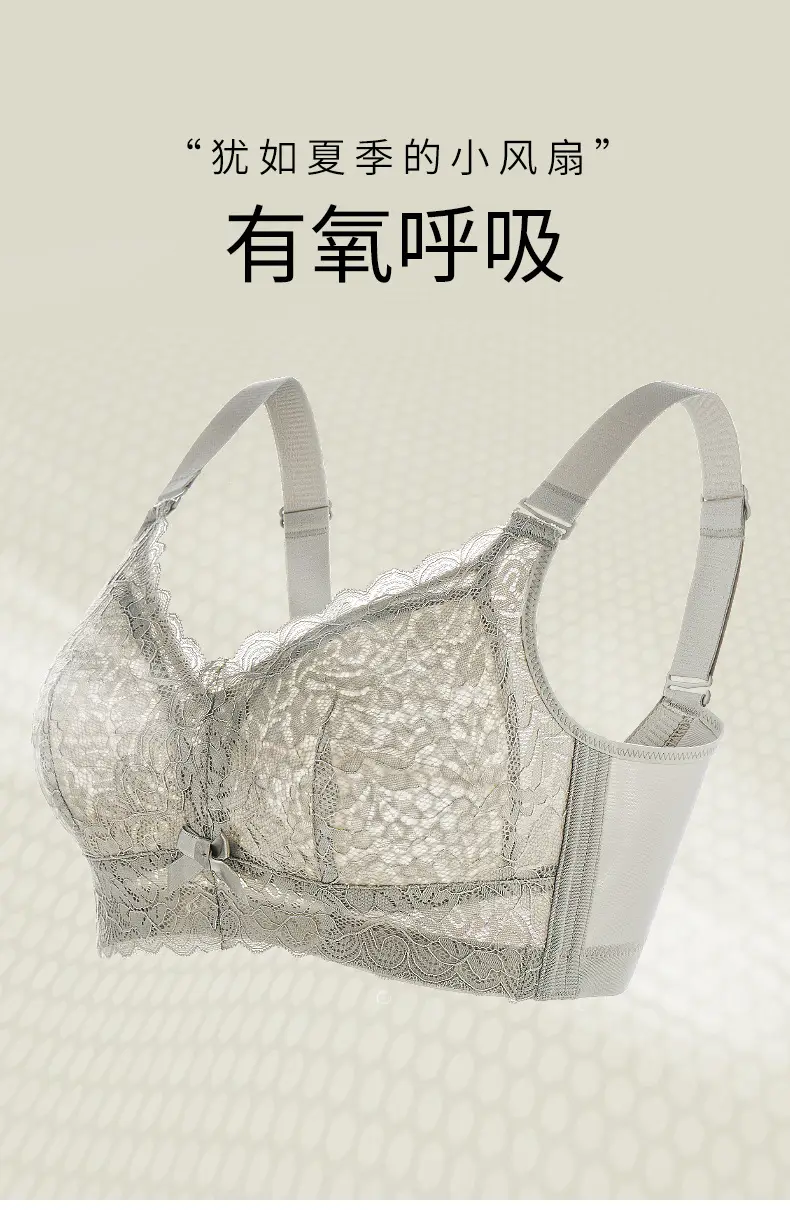 Large Chest Shiny Small Underwear Women's Thin Large Size Non-Steel Ring Gather-up Top Anti-sagging Accessory Breast Full Cup Bra — feature 5