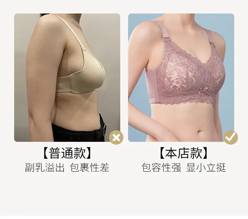Large Chest Shiny Small Underwear Women's Thin Large Size Non-Steel Ring Gather-up Top Anti-sagging Accessory Breast Full Cup Bra — feature 7
