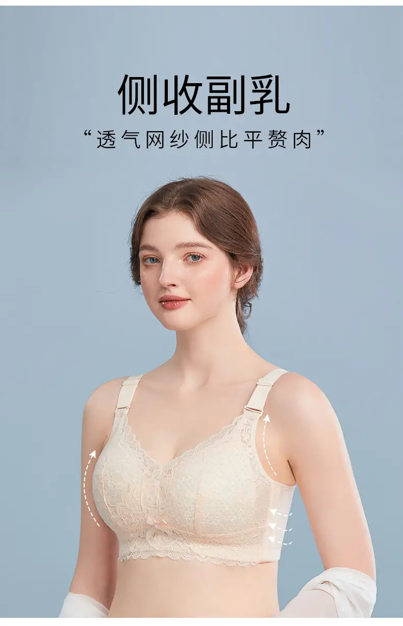 Large Chest Shiny Small Underwear Women's Thin Large Size Non-Steel Ring Gather-up Top Anti-sagging Accessory Breast Full Cup Bra — feature 9
