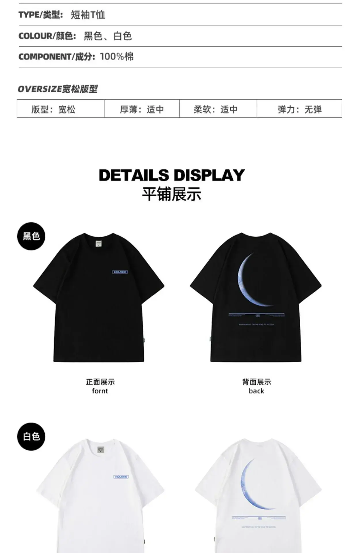 2023 Fat Men's White Duck Print T-Shirt — feature 13