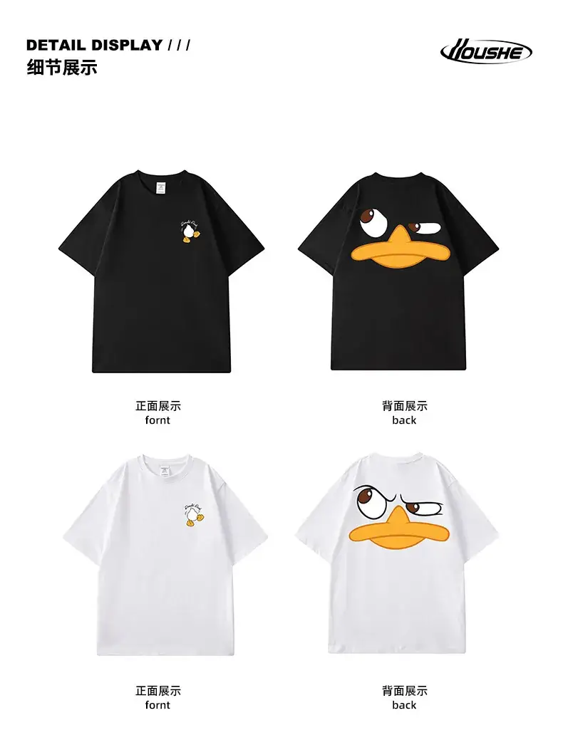2023 Fat Men's White Duck Print T-Shirt — feature 3