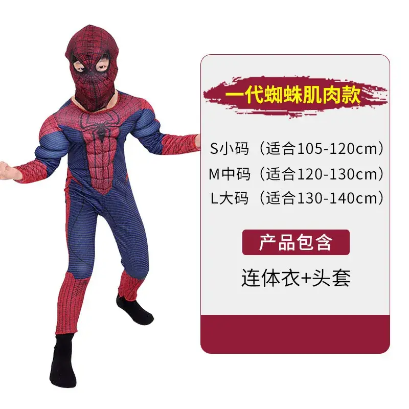 Iron Man Kids Costume for Boys Halloween - Image 16