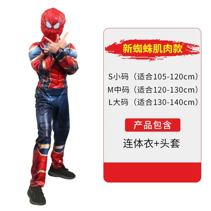 Iron Man Kids Costume for Boys Halloween - Image 17