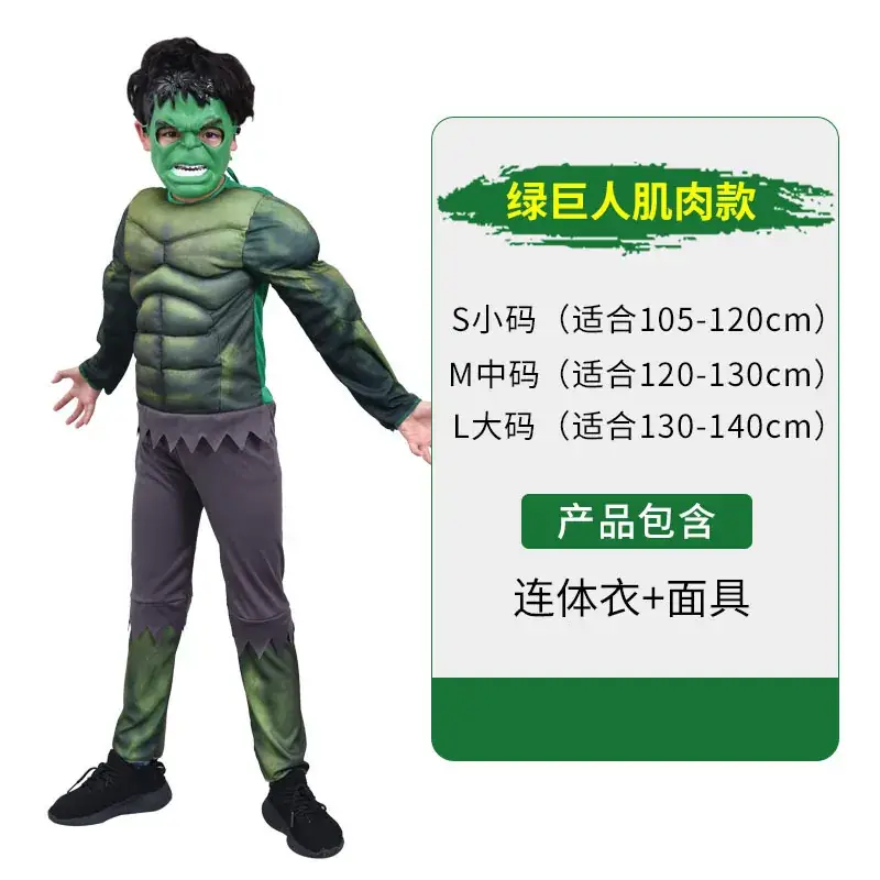 Iron Man Kids Costume for Boys Halloween - Image 20
