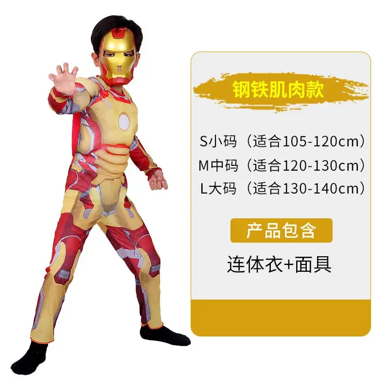 Iron Man Kids Costume for Boys Halloween - Image 21
