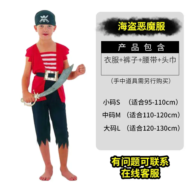 Iron Man Kids Costume for Boys Halloween - Image 24