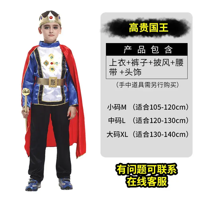 Iron Man Kids Costume for Boys Halloween - Image 3
