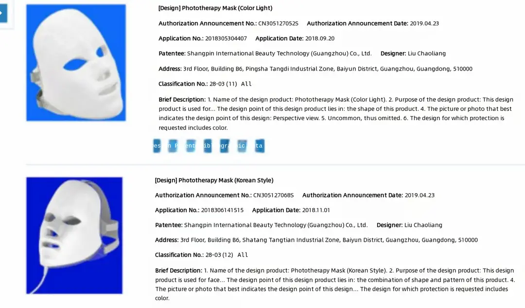 Red Light Facial Mask Device, Phototherapy Beauty Salon Led Mask, Skin Rejuvenation Device, Home-Use Seven-Color Photon Led Beauty Mask — feature 8