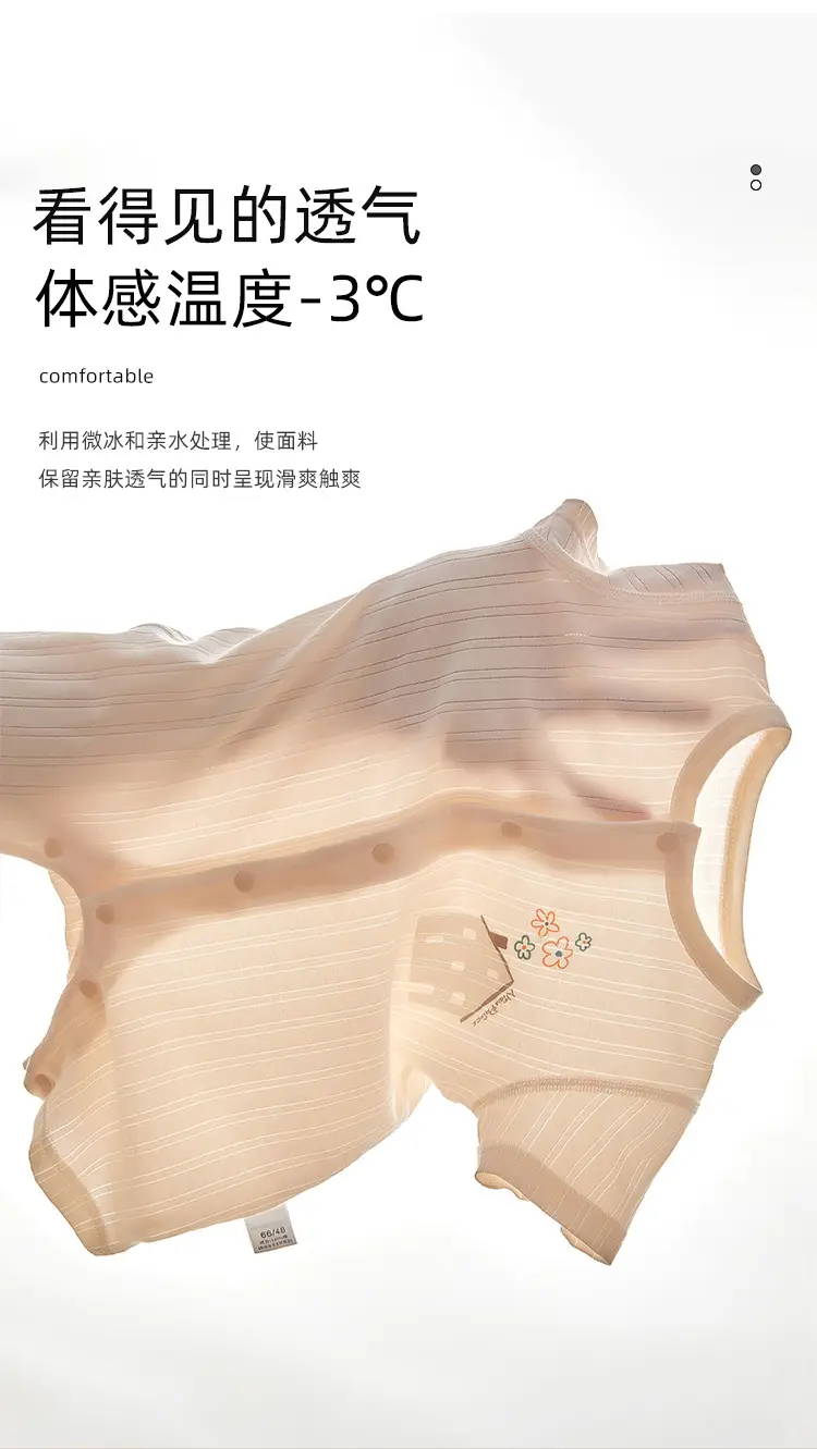 Baby Jumpsuit Summer Short Sleeve Cotton Beige — feature 3