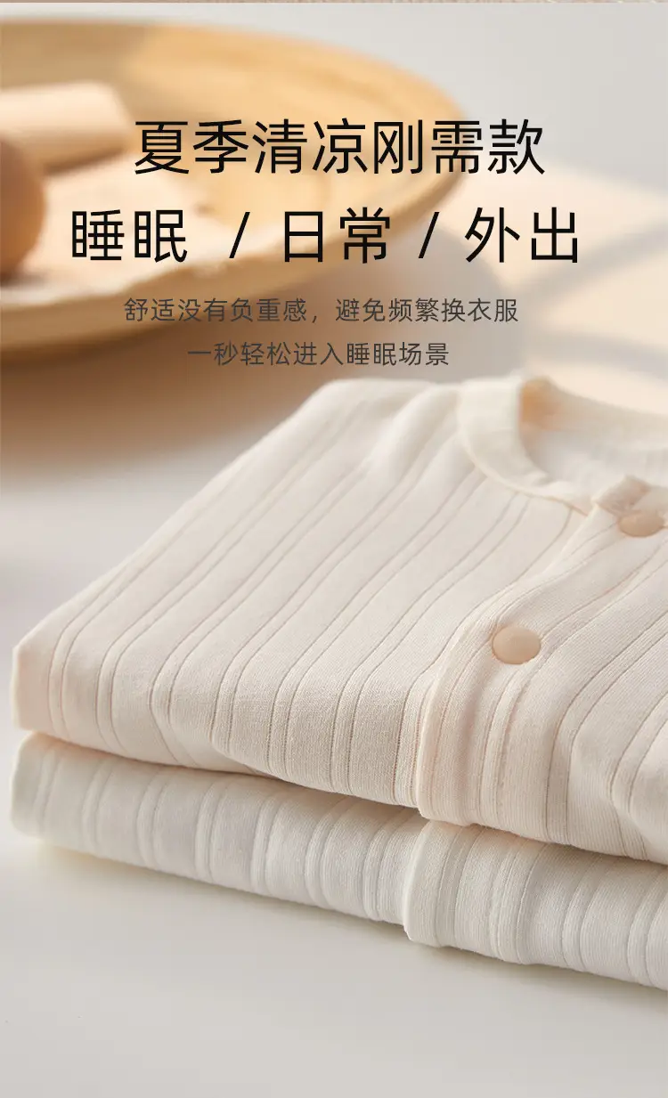 Baby Jumpsuit Summer Short Sleeve Cotton Beige — feature 6