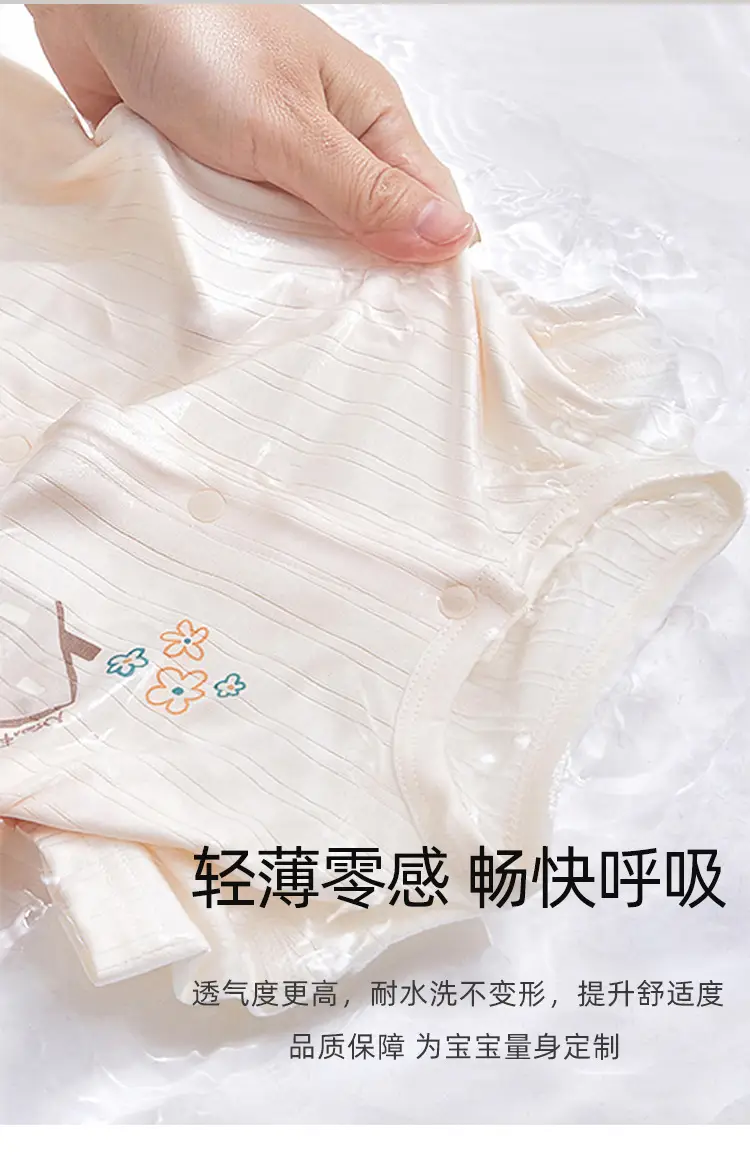 Baby Jumpsuit Summer Short Sleeve Cotton Beige — feature 7