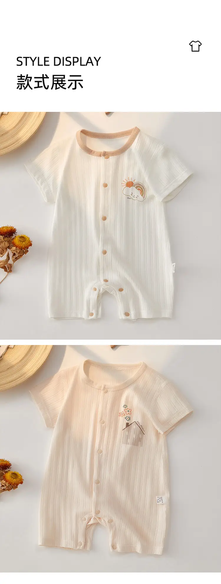 Baby Jumpsuit Summer Short Sleeve Cotton Beige — feature 8