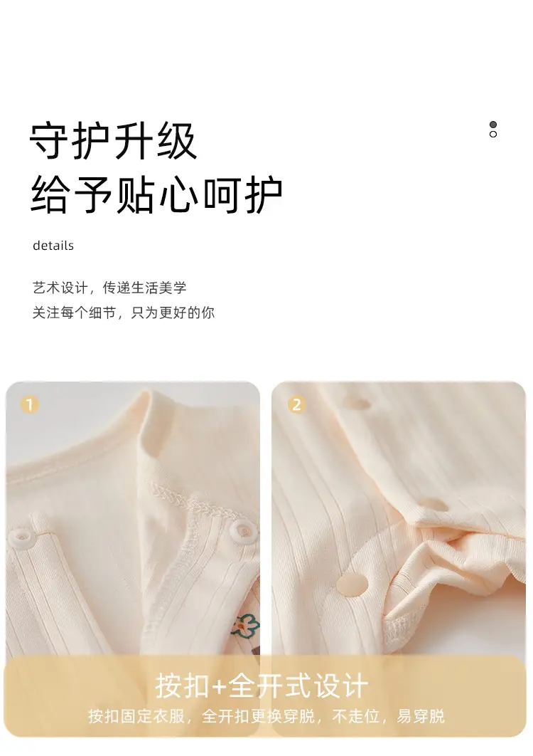 Baby Jumpsuit Summer Short Sleeve Cotton Beige — feature 9