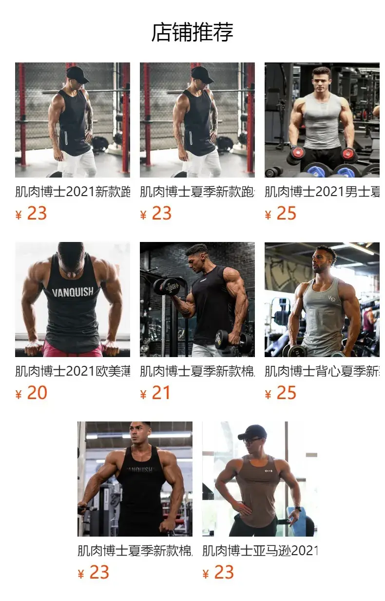 Men's Blue Slim Fit Vest Summer Fitness Wear — feature 2