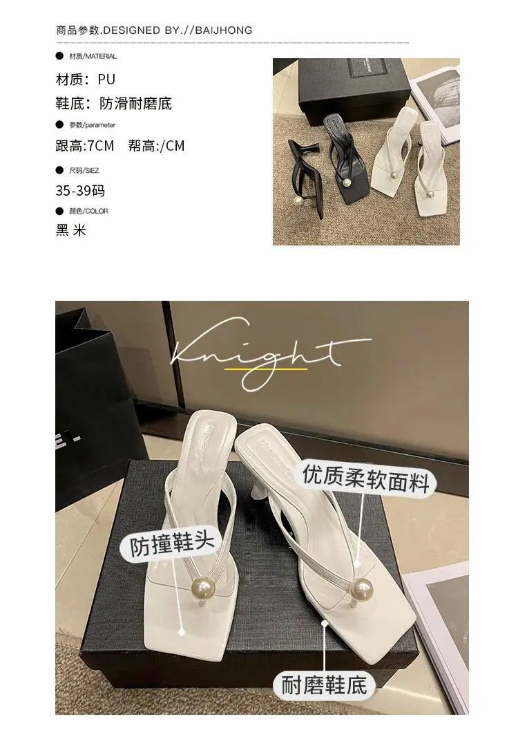 2026 Korean Style Pearl High Heel Slippers for Women — feature 2