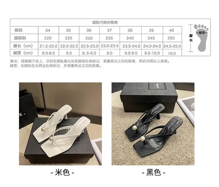 2026 Korean Style Pearl High Heel Slippers for Women — feature 3