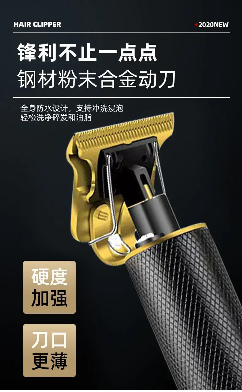 Electric Hair Clipper with 4 Blades & Lubricating Oil — feature 11