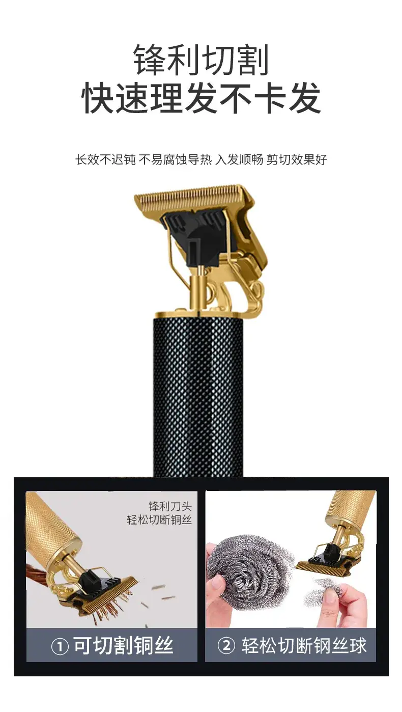 Electric Hair Clipper with 4 Blades & Lubricating Oil — feature 8