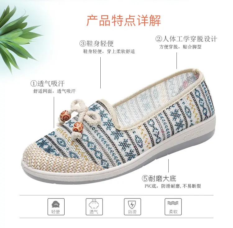 Spring and Summer New Style Old Beijing Cloth Shoes for Women, Non-Slip Soft-Soled Flat Comfortable Slip-On Shoes for Middle-Aged and Elderly Mothers — feature 2