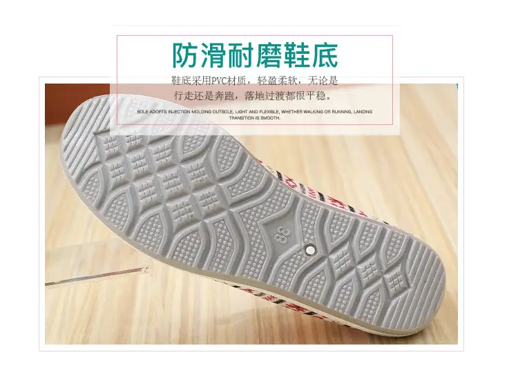 Spring and Summer New Style Old Beijing Cloth Shoes for Women, Non-Slip Soft-Soled Flat Comfortable Slip-On Shoes for Middle-Aged and Elderly Mothers — feature 4