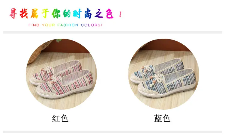 Spring and Summer New Style Old Beijing Cloth Shoes for Women, Non-Slip Soft-Soled Flat Comfortable Slip-On Shoes for Middle-Aged and Elderly Mothers — feature 6