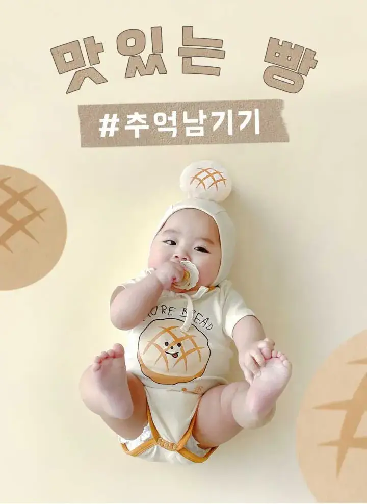 25Pc Korean Style Baby Jumpsuits with Pineapple Print — feature 66