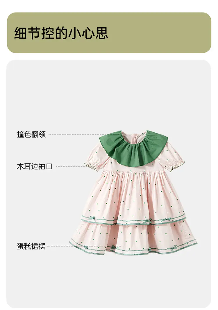 Wilber Girls Skirt Dress Summer Cotton Princess Dress — feature 5
