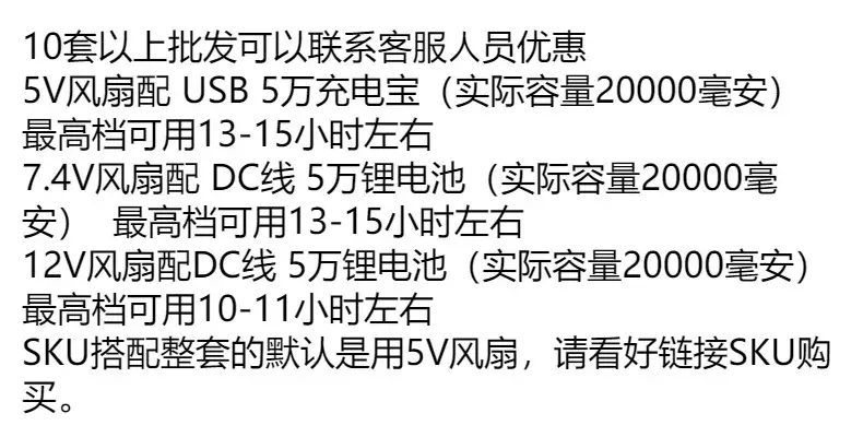 50000mAh Portable Air Conditioner Power Bank — feature 1