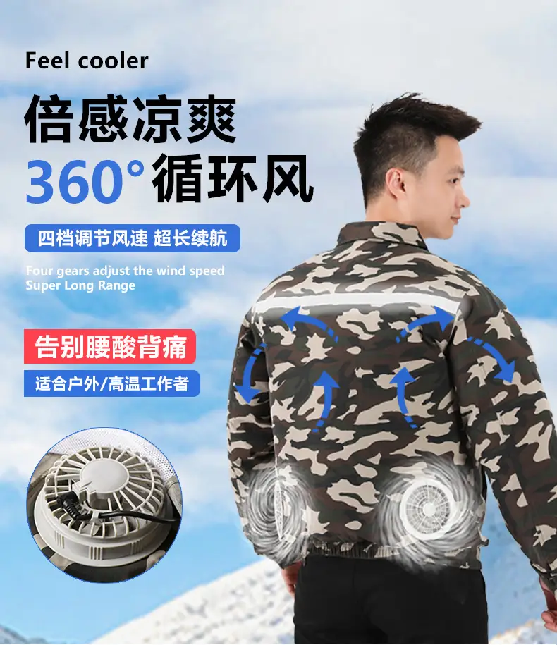50000mAh Portable Air Conditioner Power Bank — feature 2