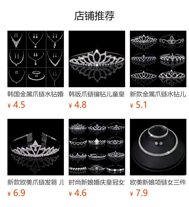 European & American Multi-Layer Pearl Hairband with Rhinestones — feature 1